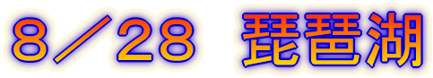 �W�^�Q�W�@���i��