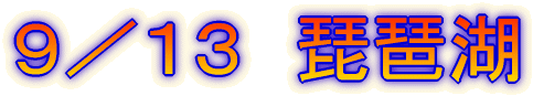 �X�^�P�R�@���i��