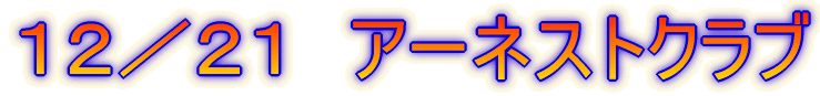 �P�Q�^�Q�P�@�A�[�l�X�g�N���u