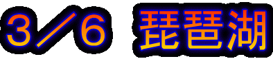 �R�^�U�@���i��