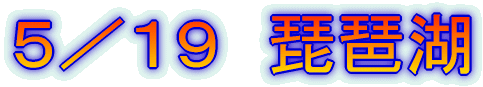 �T�^�P�X�@���i��