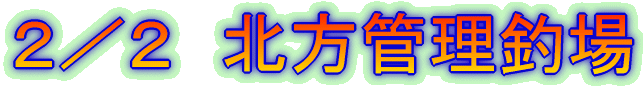 �Q�^�Q�@�k���Ǘ��ޏ�