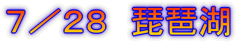 �V�^�Q�W�@���i��