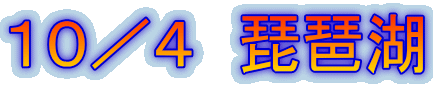 �P�O�^�S�@���i��